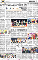 08_BBSR