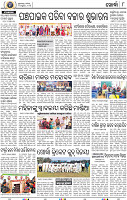08_Khurdha (E)