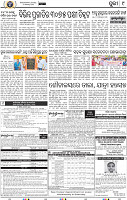 09_ Metro Puri E