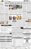 09_BBSR