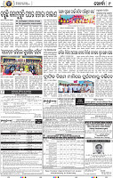 09_Metro_Khurdha New