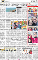 10_BBSR