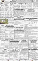 11_bbsr