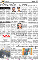 13_BBSR
