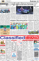 14_BBSR