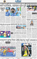 16_bbsr