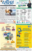 01_bbsr NEW