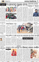 02_BBSR