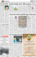 05_BBSR