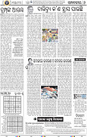 06_BBSR