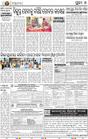 07_ Metro Puri E