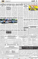 07_Khordha