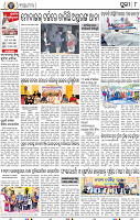 08_ Metro Puri E
