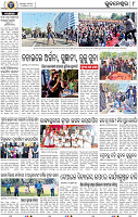 08_BBSR