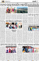 08_Khurdha (E)