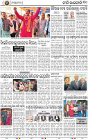 10_BBSR