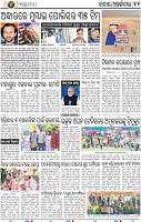 11_BBSR