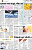 13_bbsr