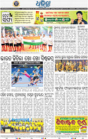 14_BBSR