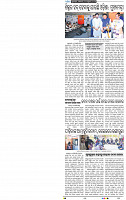 02_BBSR