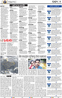 04_BBSR