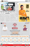 05_BBSR