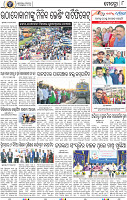 10_BBSR New