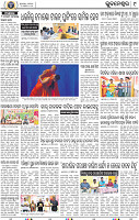 11_BBSR