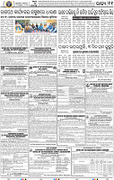 13_BBSR
