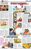 14_bbsr