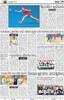 15_BBSR