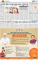 02_BBSR