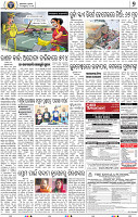 07_BBSR