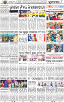08_METRO_ BBSR