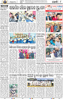 08_Metro_Khurdha