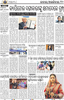 10_BBSR