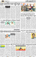 12_BBSR