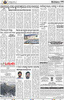 13_BBSR