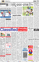 14_BBSR