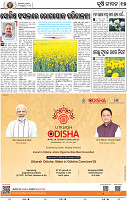 15_BBSR