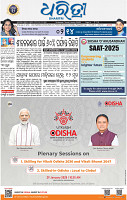 01_BBSR