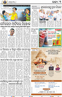 03_BBSR