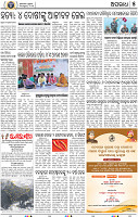 05_BBSR