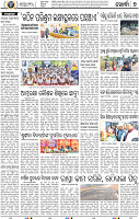 07_Metro_Khurdha