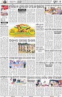 07_PURI METRO E