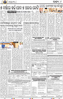 08_BBSR