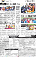 09_BBSR