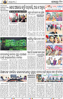 10_BBSR