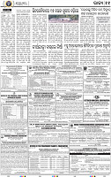 11_BBSR