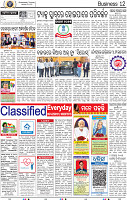 12_BBSR
